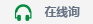 S36沙龙会 - 要玩就玩沙龙会